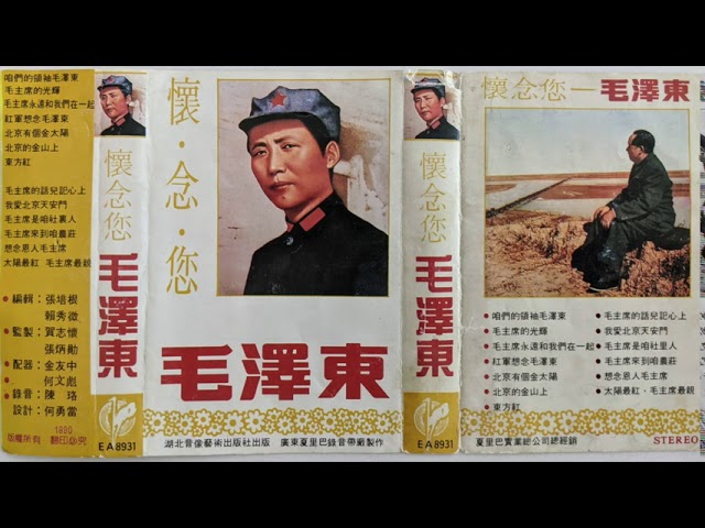 我爱北京天安门(I Love Beijing Tiananmen) - YouTube 我爱北京天安门(I Love Beijing Tiananmen) - YouTube