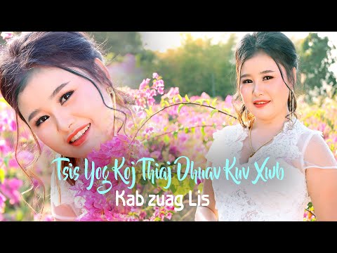 Video: Txiv kab ntxwv Irises - Yuav Ua Li Cas faib Cov Kab Tsuag Irises Kom Hloov