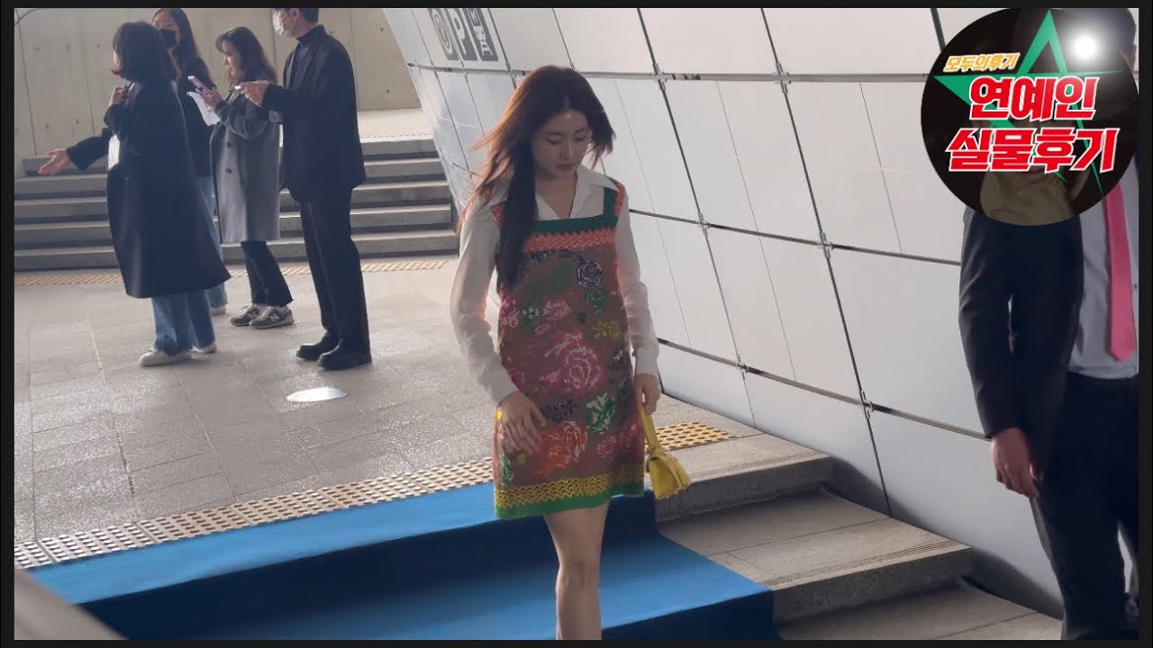 실물깡패 파트 1 강소라 실물후기