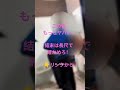 緊急で動画回しております#不倫現場に妻が凸#色々と#Episode007#funniest video ever #shorts#爆笑#viral#funnyfails#笑撃＃秒で笑える#泥酔倶楽部