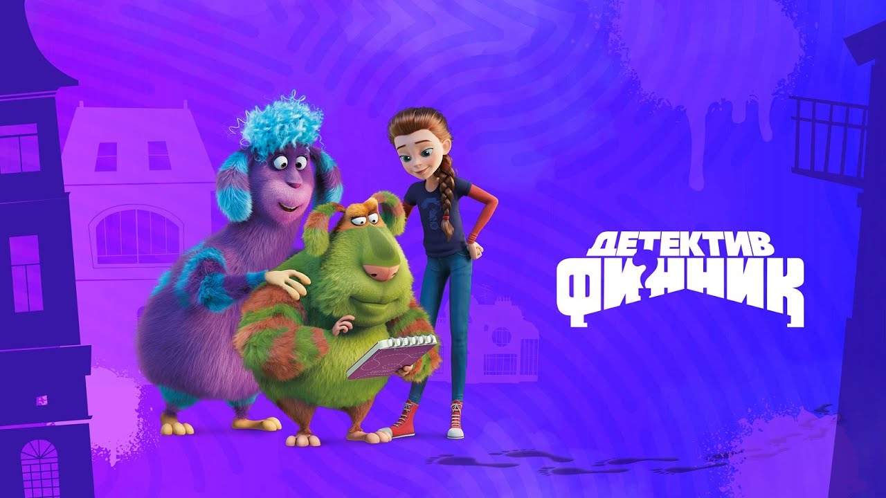 Детектив Финник - Все серии - Мультфильм для детей - Большой сборник