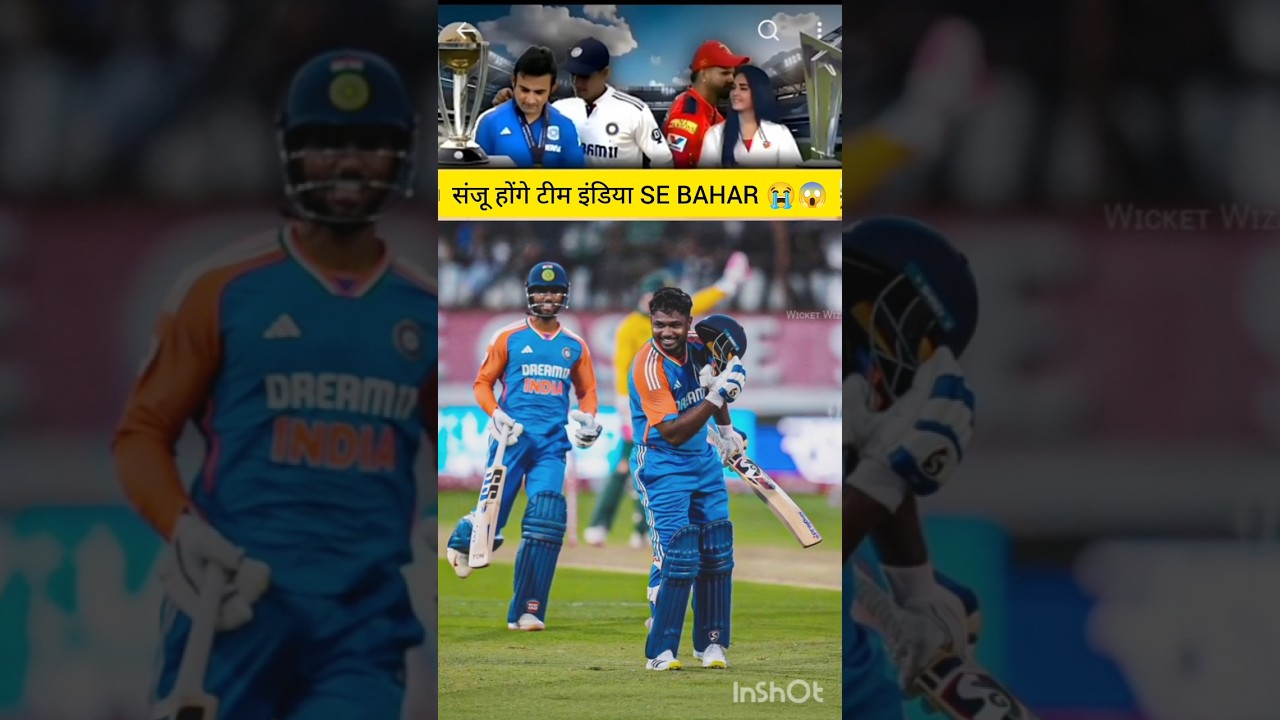 SANJU NE KHUD BTAO OUT KYU HOTA HAI😱🤬