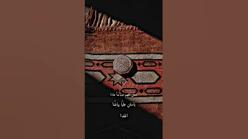 ادعيه الصباح دعاء الصباح اباذر الحلواجي اللهم صباحا منيرا بنورك 