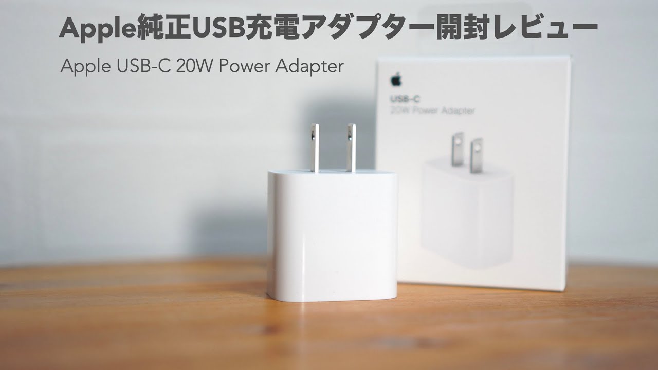 Genuine Apple product. USB charging adapter unboxing review. [USB 