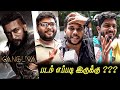 Kanguva public review  kanguva review  kanguva movie review  tamil cinema review  surya  siva