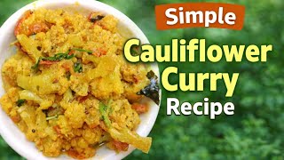 Simple గోబీ కర్రీ | Beginners కి Perfect Recipe