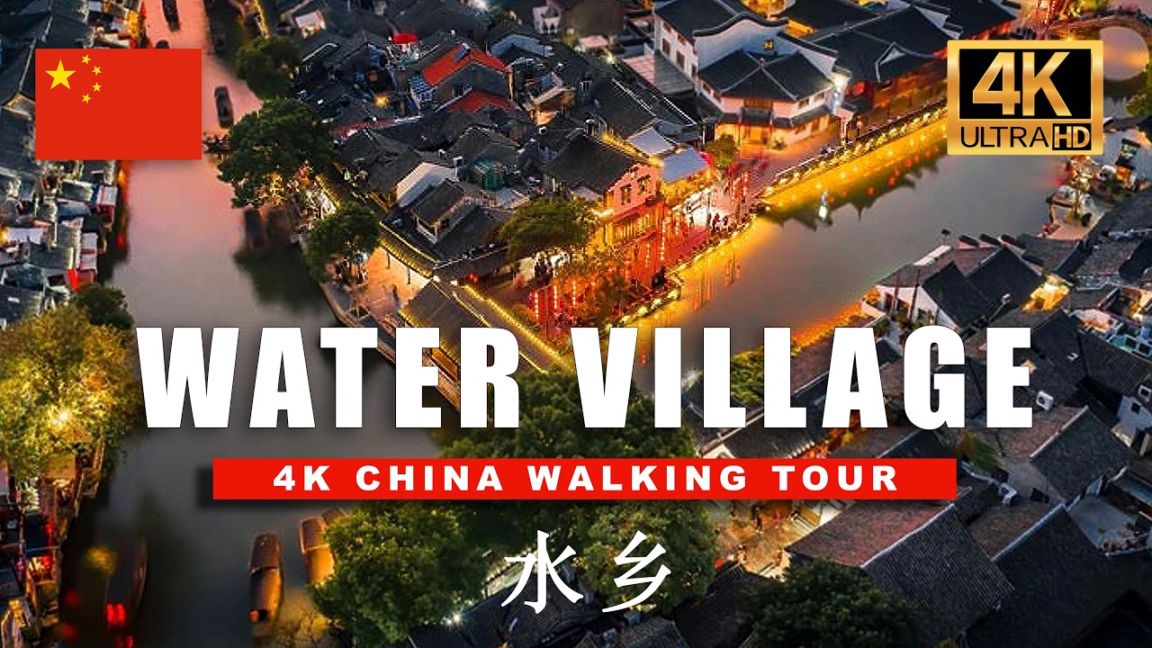 🇨🇳 Relaxing China Walking Tour - Enchanting Zhouzhuang Water Town - Suzhou Night Walk | 4K HDR 60fps