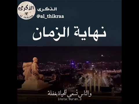 صلاح الشايع A Twitter يامن بدنياه انشغل وغره طول الامل الموت يأتي فجأة والقبر صندوق العمل