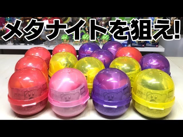 2個セット ナメタン ドクドクナメタン ナメタン森社 ソフビ デザフェス 2015年11月21日のデザフェスvol.42のOne up.その6 ZENITHに加え
