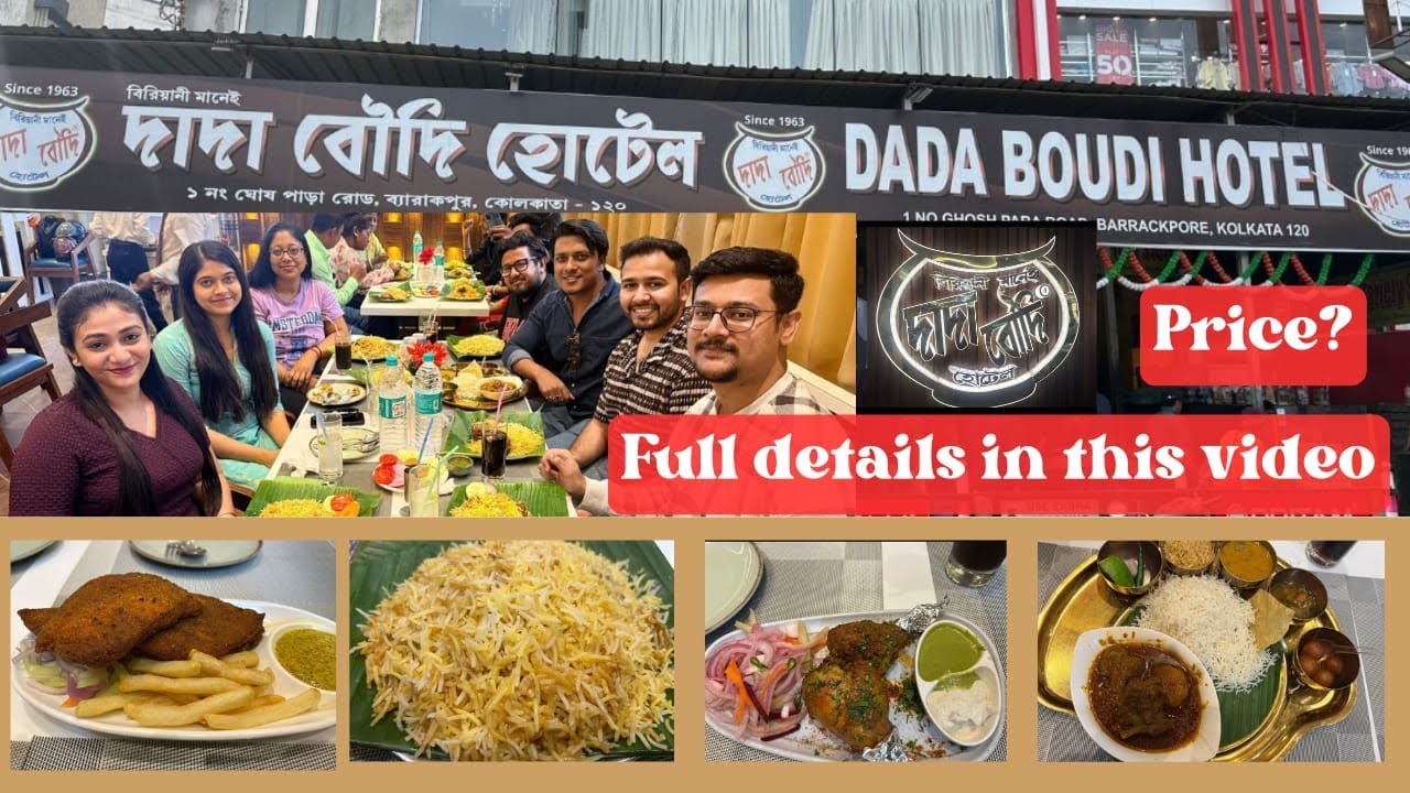 Dada Boudi Biryani | Barrackpore’s Famous Biryani | Mutton Biryani 