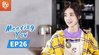 Meeting You | Full | EP26 | Starring: Guo Junchen/Wan Peng | 谢谢让我遇见你 | MangoTV US