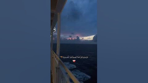 تلاوة عطرة 💚بصوت جميل 💚الصبر💚#قرآن #المصحف #القرآن_الكريم #القرآن