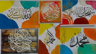 55+ Arabic calligraphy painting ideas for beginner must try | Arabic calligraphy painting on canvas