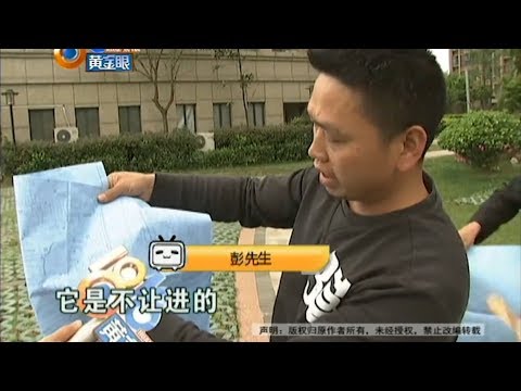 【1818黄金眼】“玲珑香榭”的车位 规划实际不相符​​​​