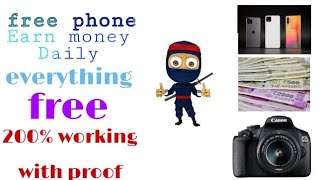 Free phone🔥 free money 🔥free clothes 🔥 all products free🔥 screenshot 2