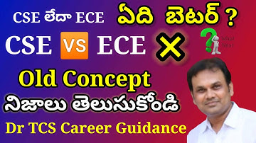 CSE 🆚 ECE which is better || The wrong❌ Concept || DS AIML IT CYS Which is better