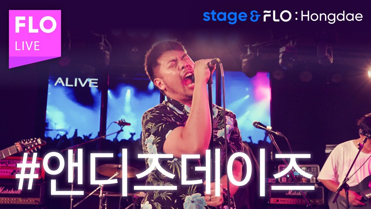 (Live) 앤디즈데이즈(End These Days) - Vein (feat. Yang Jin Hyun) [stage&FLO:Hongdae]