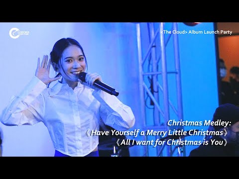 20221219 雲浩影《The Cloud》Album Launch Party — Christmas Medley