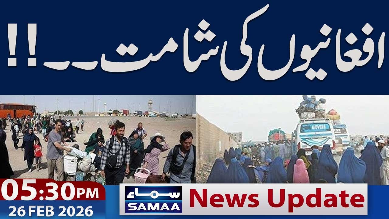 Pak Afghan Conflict | Pakistan warns | 05:30 PM News Updates | 26 Feb 2026 | SAMAA TV