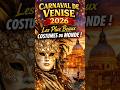 Carnaval de Venise 2026 🎭 Les Plus Beaux Costumes du Monde !