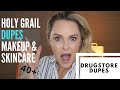 MY HOLY GRAIL MAKEUP & SKINCARE DUPES, AFFORDABLE & DRUGSTORE 🍁||