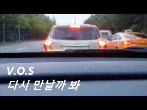 V.O.S - 다시 만날까 봐 ( VOS - Again, live cover )
