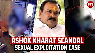 Ashok Kharat Case Godman Booked In 8 Firs Fadnavis Promises Strict Action