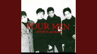 그녀의 약속