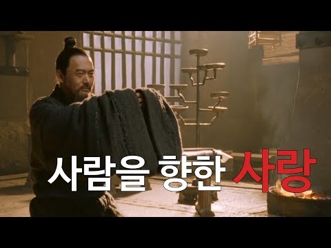 [철학] 사람을 사랑하는 마음, 인(仁)｜공자(孔子)