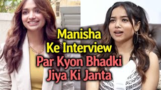 Manisha Rani Ke Interview Par Kyon Bhadke Jiya Shankar Ke Fans