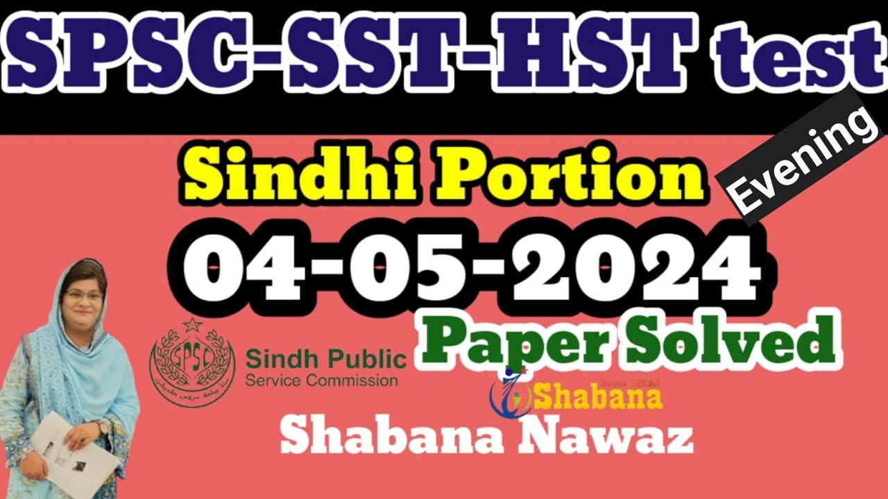 SPSC-SST-HST Paper solved  04-05-2024 /Paper of Sindhi Evening Shift Solved/Shabana Nawaz
