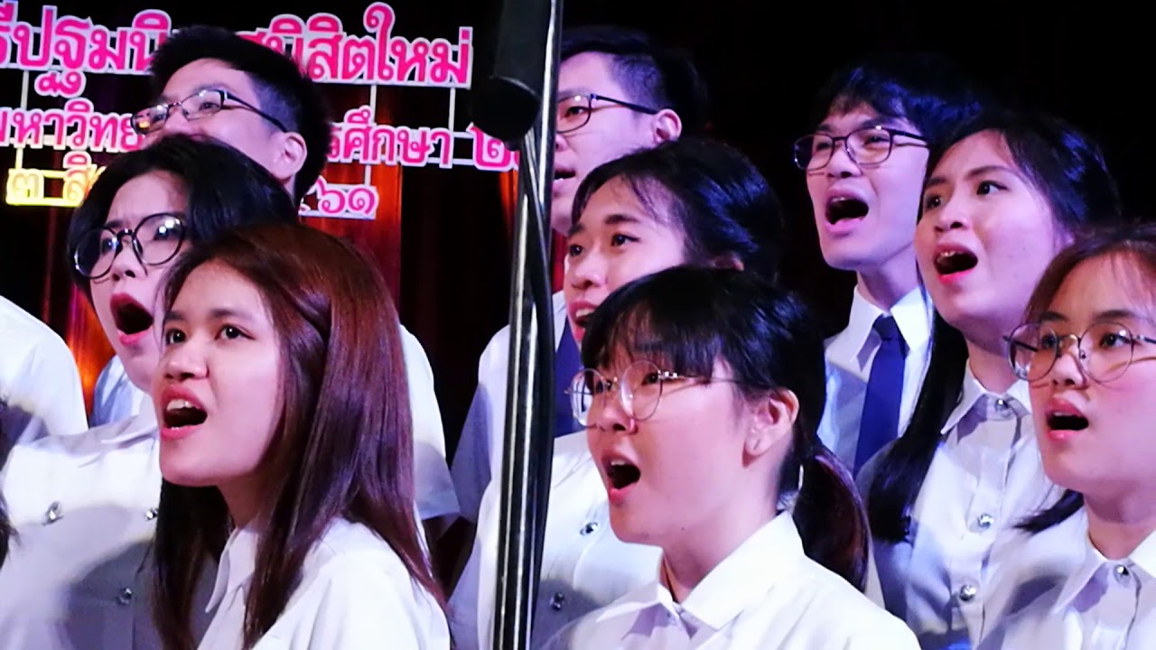 ออเจ้าเอย by CUChorus