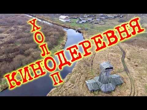 Video: Kā Dolmens 