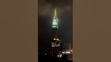 رعد الكردي سورة ابراهيم الايه(٣٩-٤١)