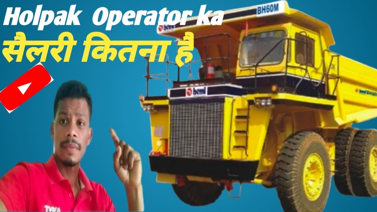 Private Company Mein 60Ton Holpak Operator Ka Salary Kitna Hai Sudiptoppovlogs