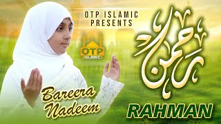 Rahman Ya Rahman - رحمن يا رحمن - Bareera Nadeem - Arabic Nasheed 2024 - OTP Islamic