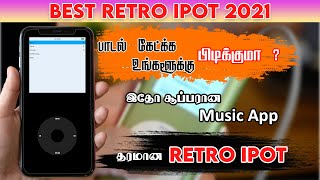 Best Music Player Retro style | Ipot Music Player Review in Tamil | #Music #HiTechMedia #TopApps screenshot 3