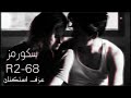 ريمكس سامو يوسف ناصر صبري ريمكس سامو يوسف ناصر صبري