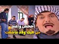 اجمل حلقات مرايا جمع ولاده ليوزع الورثة وانصدام بقديش ولاده بلا فايدة وأغبياء ياسر العظمة