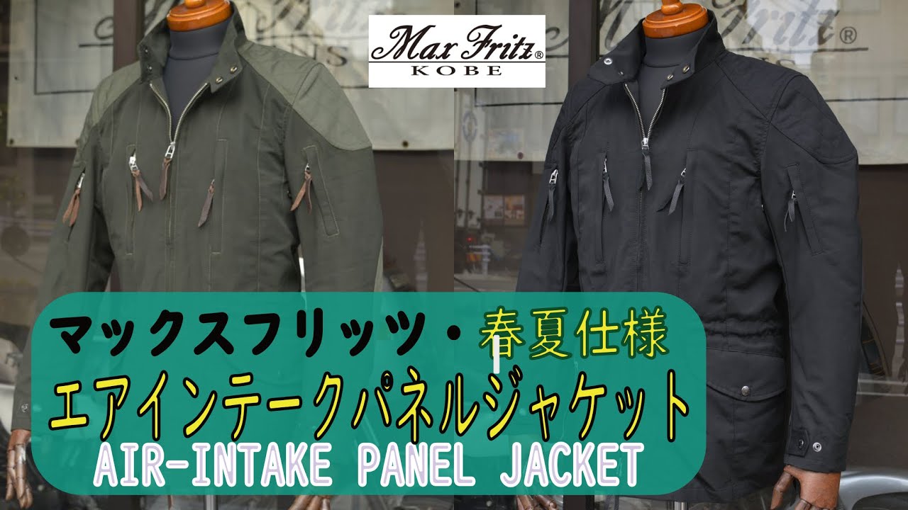 MaxFritz マックスフリッツ コットンジャケット（グレー） MFJ-1346