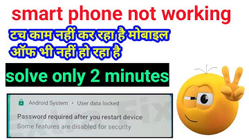 password is required after restarting vivo | phone not working | smartphone touch not working
