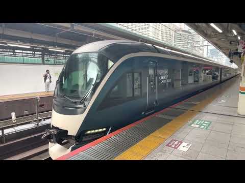 E261系サフィール踊り子1号伊豆急下田行き東京駅発車