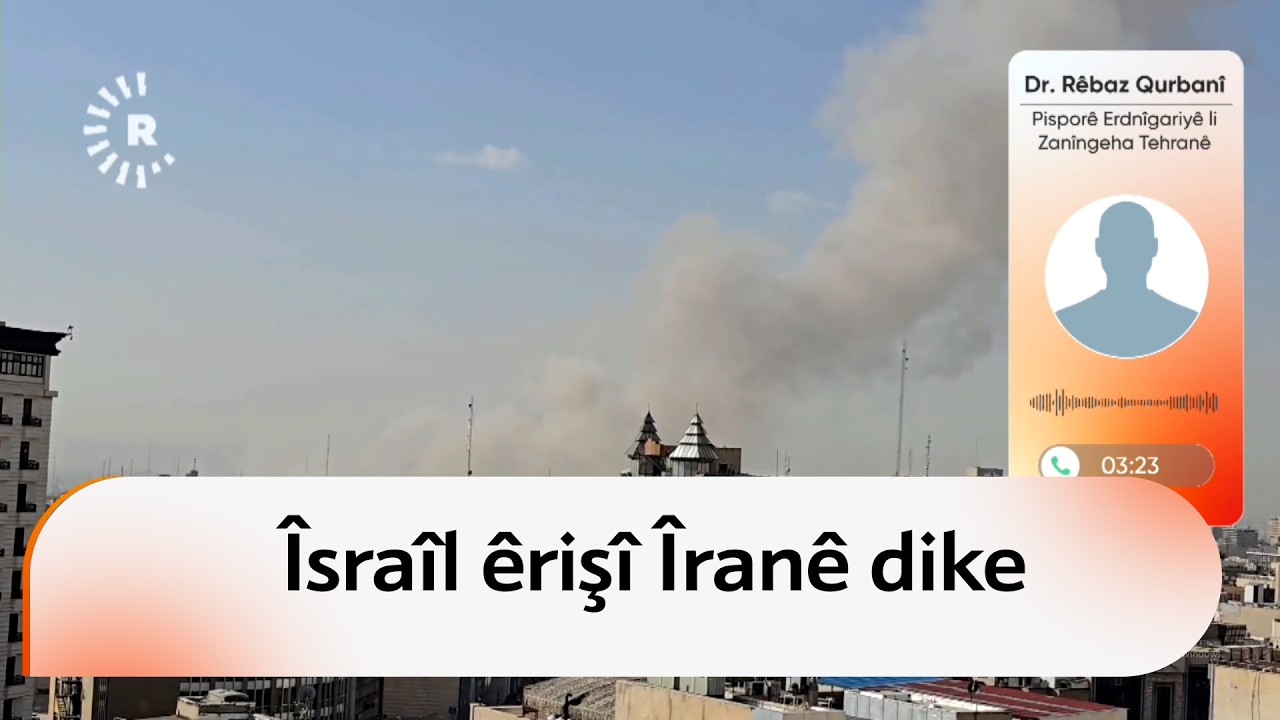 Artêşa Îsraîlê dest bi pêla duyem a êrişên asmanî yên li ser Îranê kir