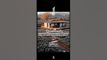 قرآن كريم سورة الهمزة تلاوات تريح القلوب