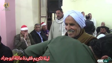 القارئ الشيخ زكريا المزيني تسجيلات قناة العوضي 01224675000