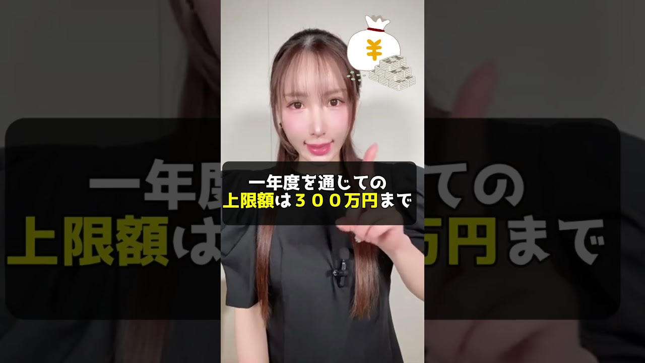 「少額減価償却資産の特例」が令和8年4月から40万円にパワーアップしました!