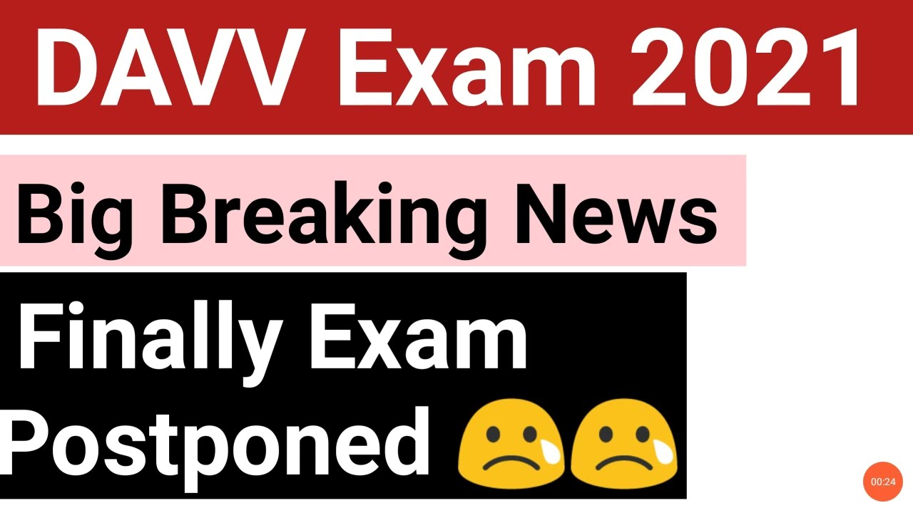 DAVV Exam 2021 Latest Update//DAVV Exam Postponed News//DAVV Exam Latest News 2022