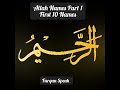 Allah Names Part 1 First 10 Names