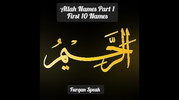 Allah Names Part 1 First 10 Names