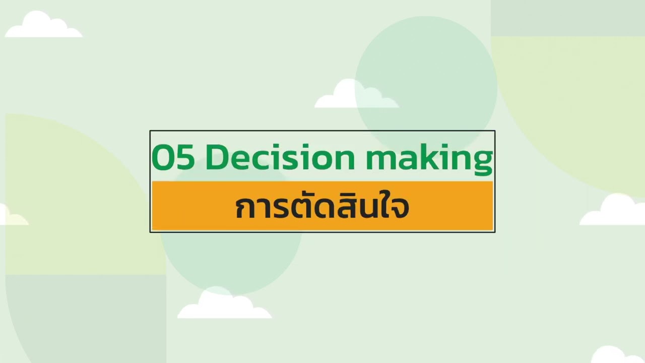 ระบบการประเมินผลกระทบสิ่งแวดล้อม EIA